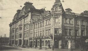  �������� ������� ���� �� ������ � ������. 1900-� ��..jpg